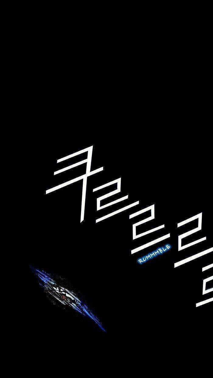 Distant Sky - Chapter 6 - Trang 56