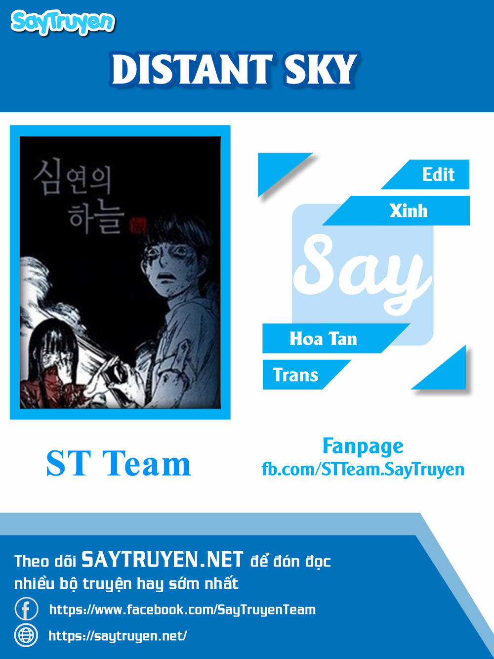 Distant Sky - Chapter 67 - Trang 1