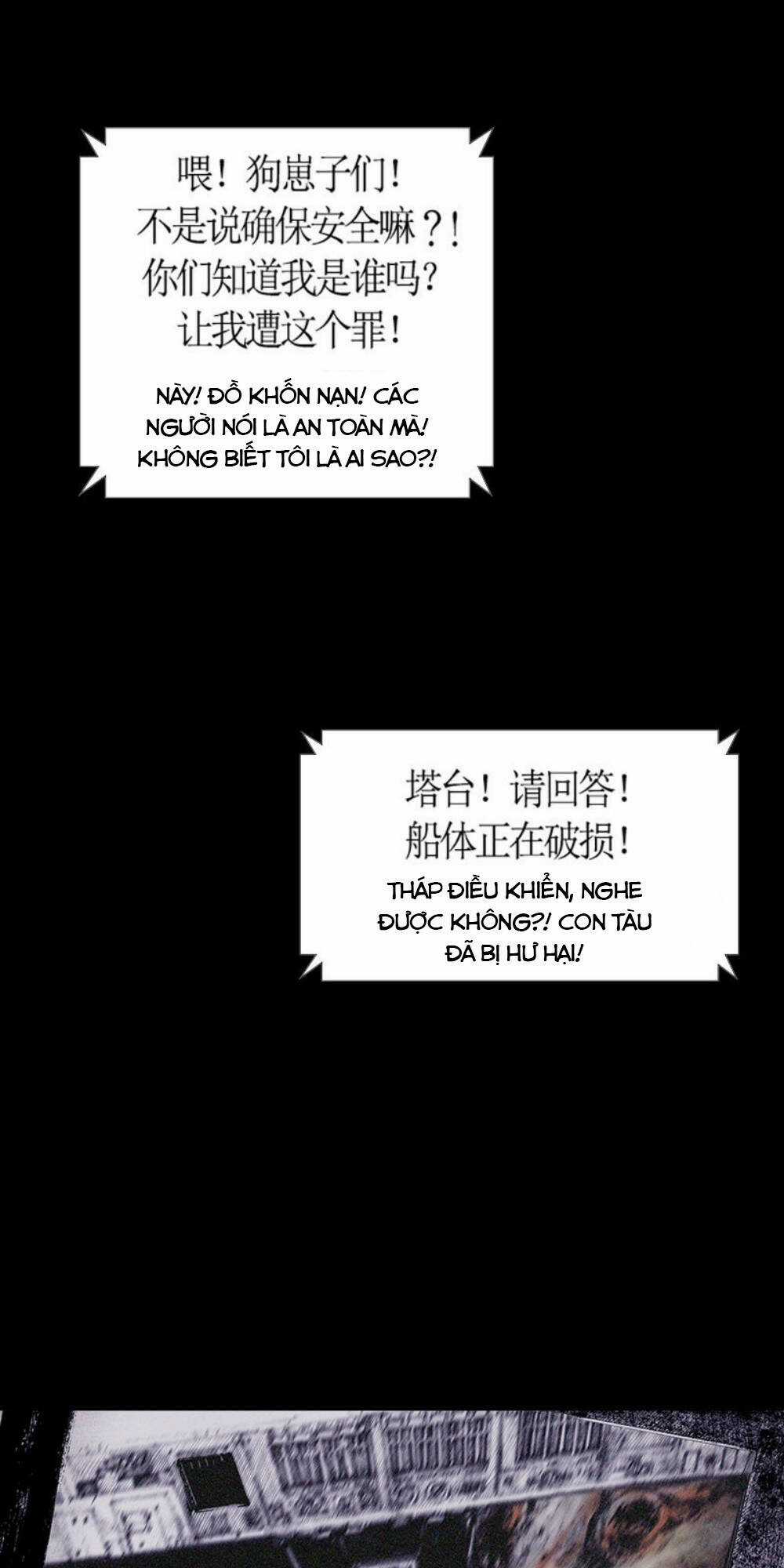 Distant Sky - Chapter 69 - Trang 32