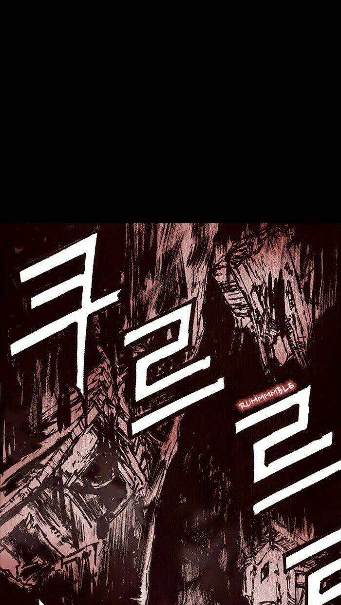 DISTANT - Chapter 12 - Trang 29