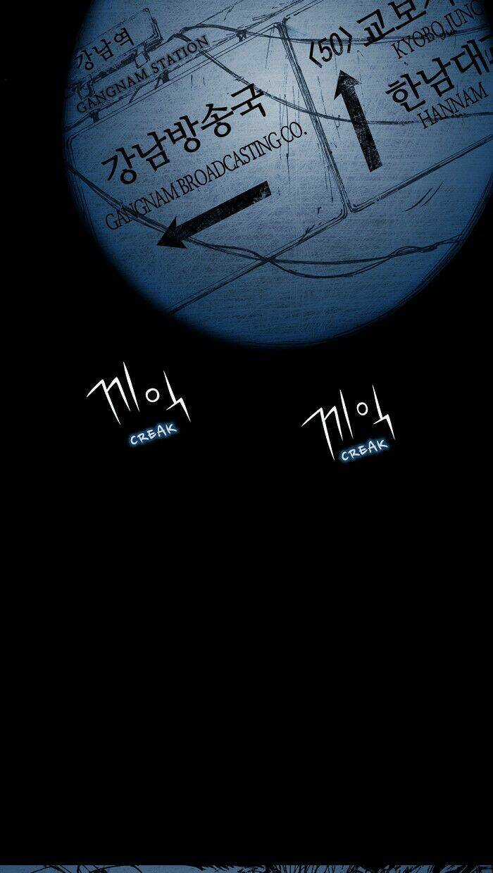 DISTANT - Chapter 4 - Trang 31