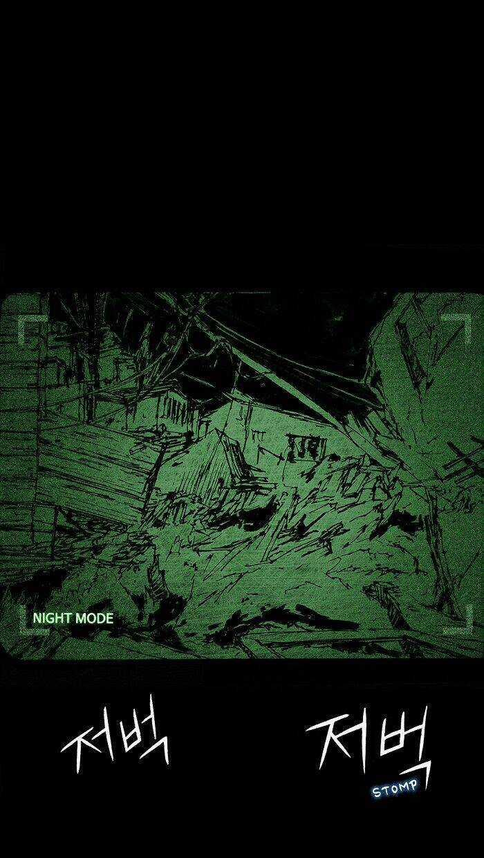 DISTANT - Chapter 7 - Trang 7