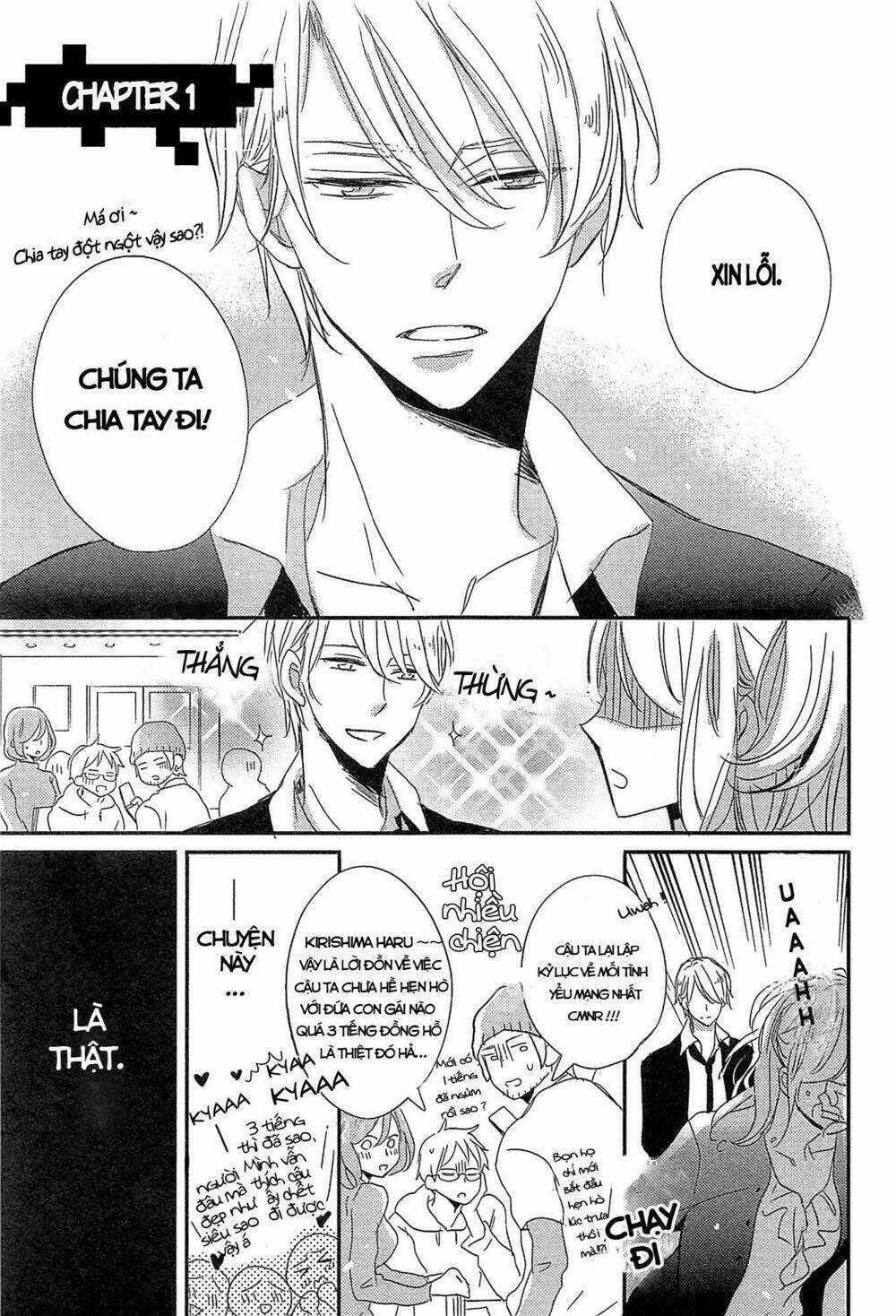 Distopia - Mikansei Na Sekai - Chapter 1 - Trang 5