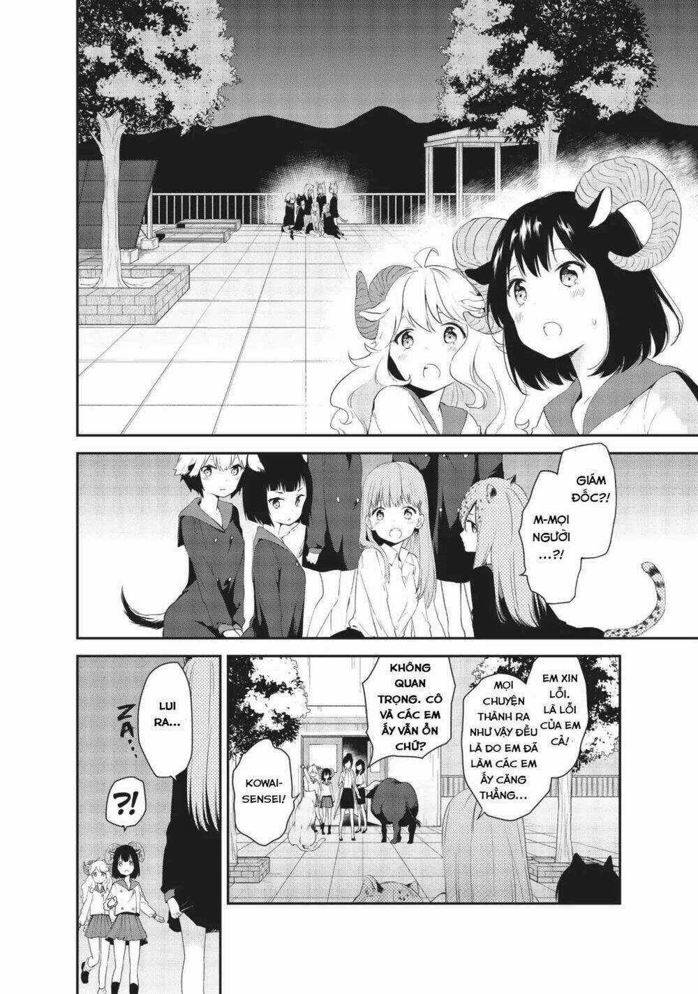 Dna Doesnt Tell Us - Chapter 15 - Trang 12