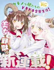 Đọc truyện Dna Doesnt Tell Us