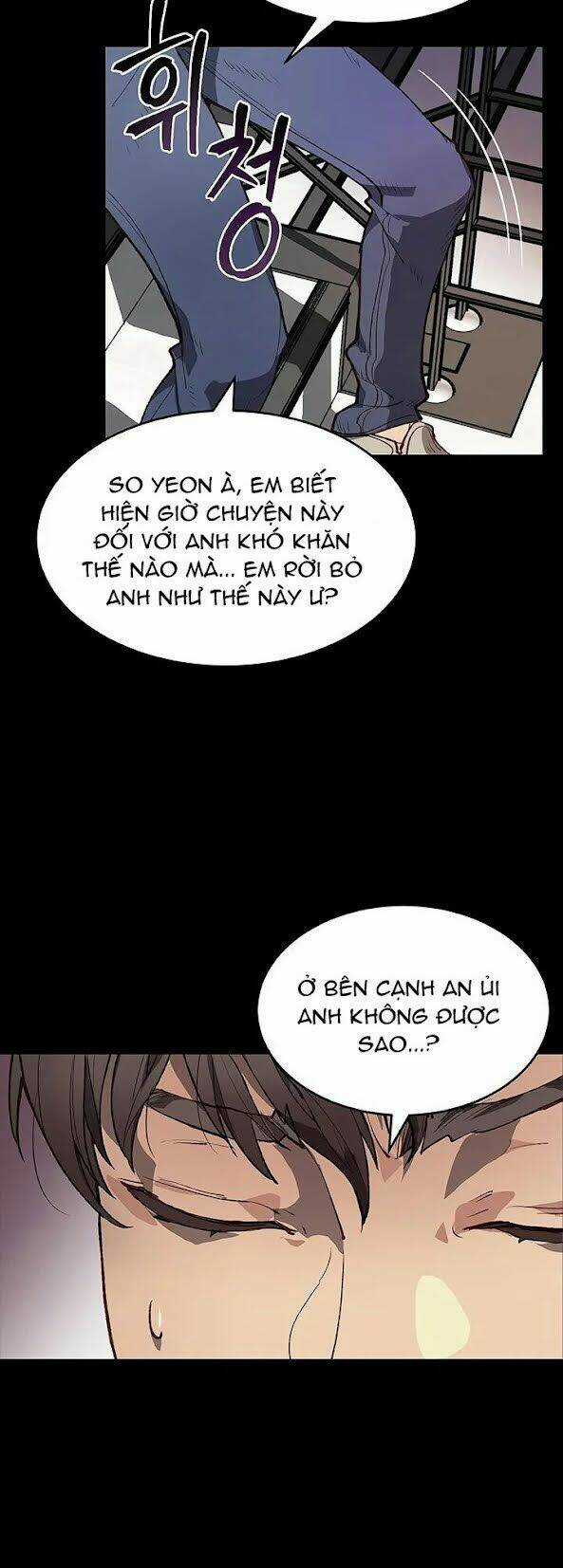 Dna Thiên Tài Đơn Độc - Chapter 1 - Trang 11