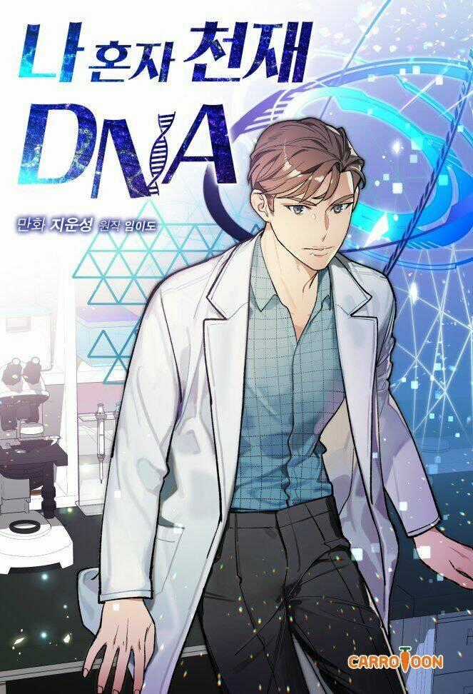 Dna Thiên Tài Đơn Độc - Chapter 10 - Trang 1