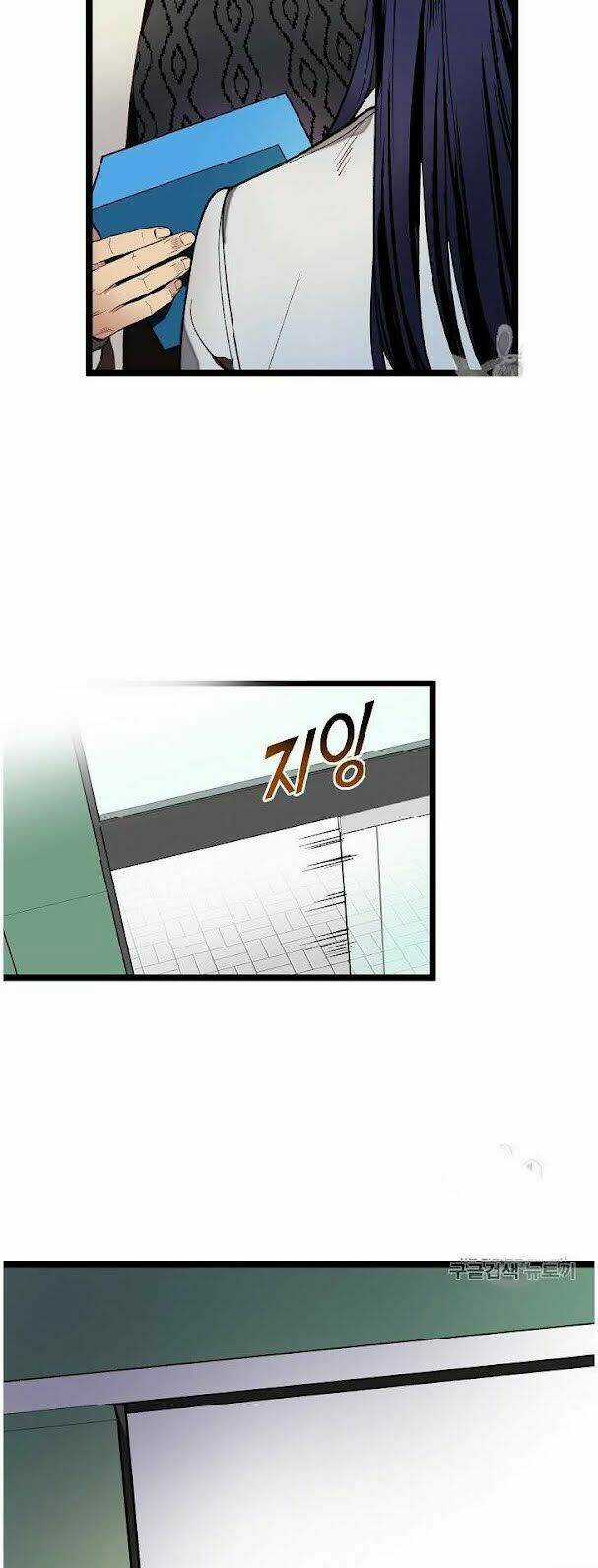 Dna Thiên Tài Đơn Độc - Chapter 10 - Trang 23