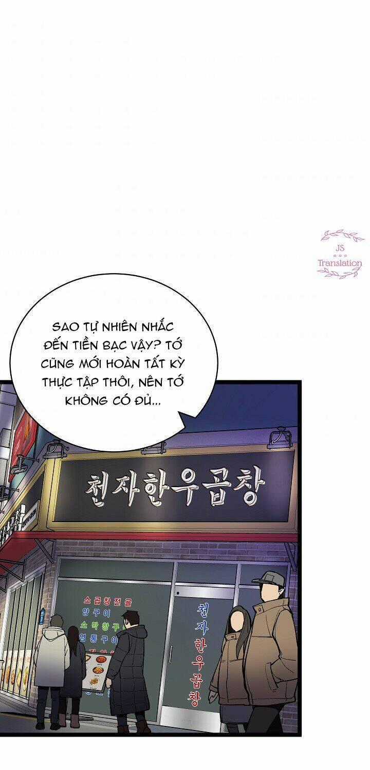 Dna Thiên Tài Đơn Độc - Chapter 13 - Trang 1