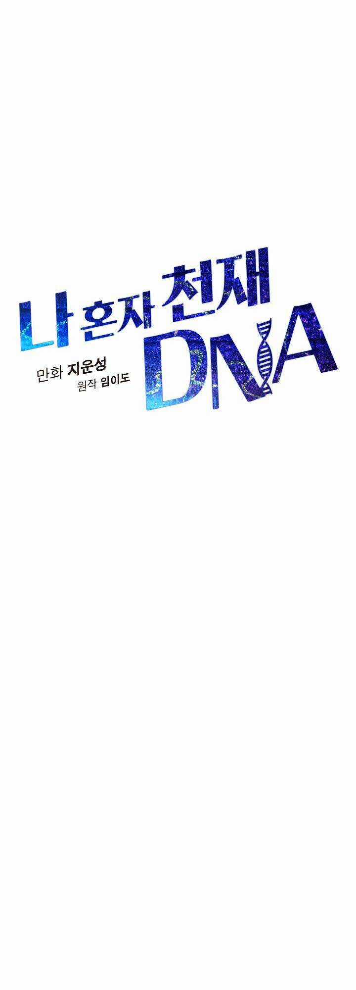 Dna Thiên Tài Đơn Độc - Chapter 13 - Trang 15