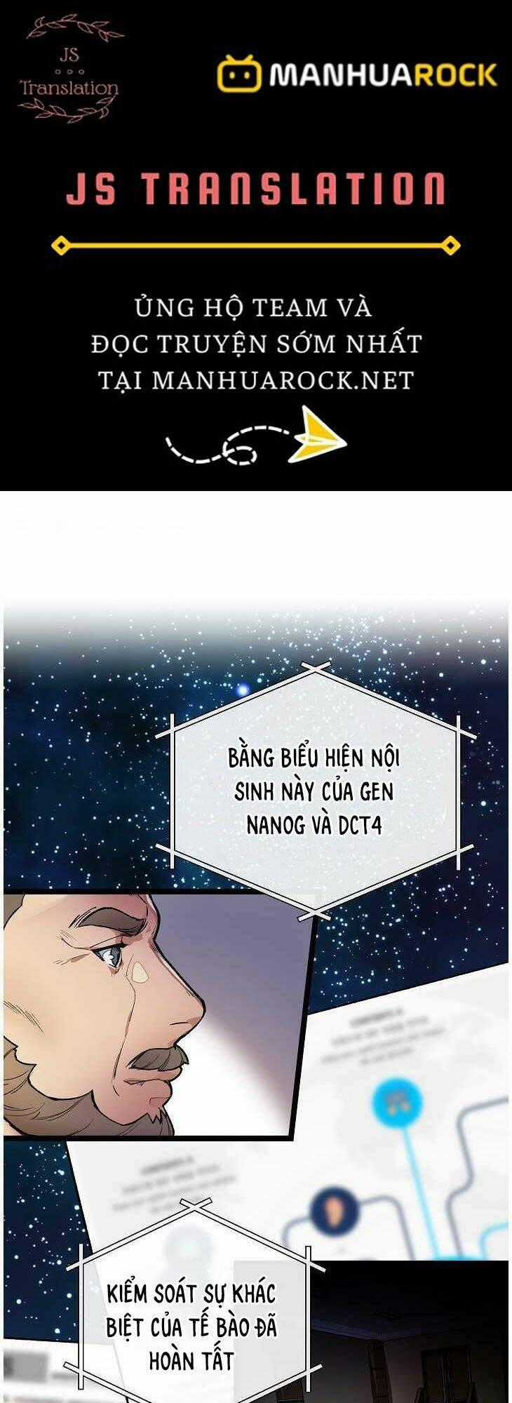 Dna Thiên Tài Đơn Độc - Chapter 17 - Trang 1