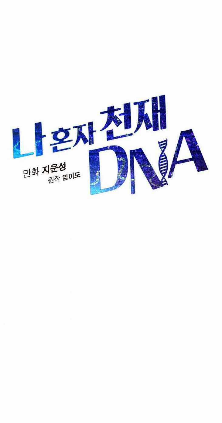 Dna Thiên Tài Đơn Độc - Chapter 18 - Trang 6