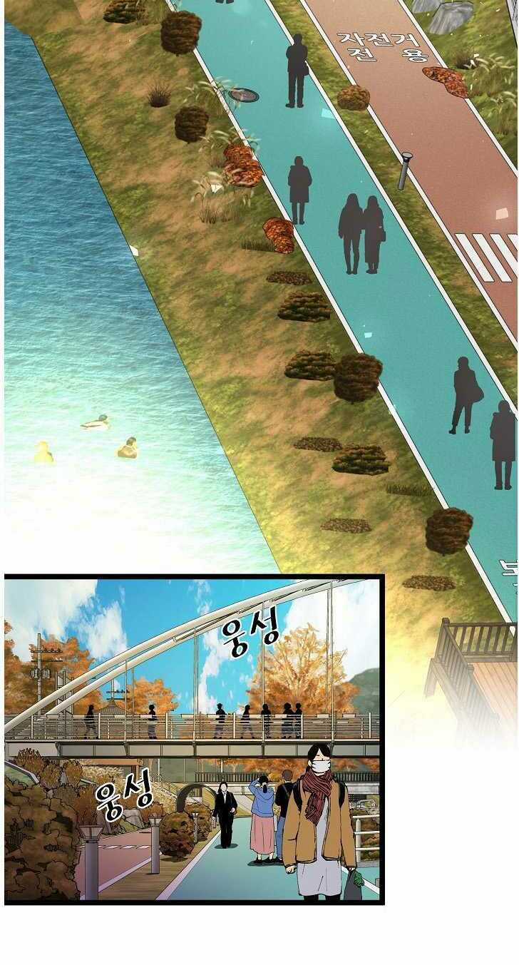 Dna Thiên Tài Đơn Độc - Chapter 19 - Trang 31