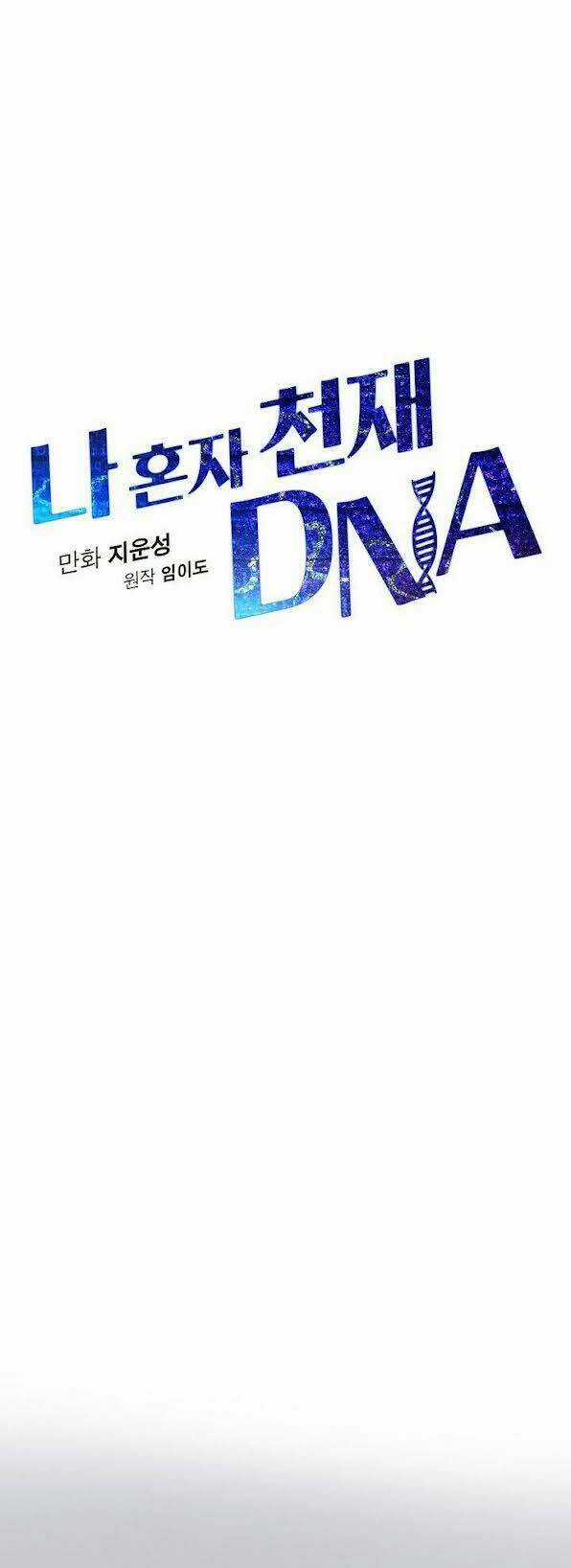 Dna Thiên Tài Đơn Độc - Chapter 2 - Trang 14
