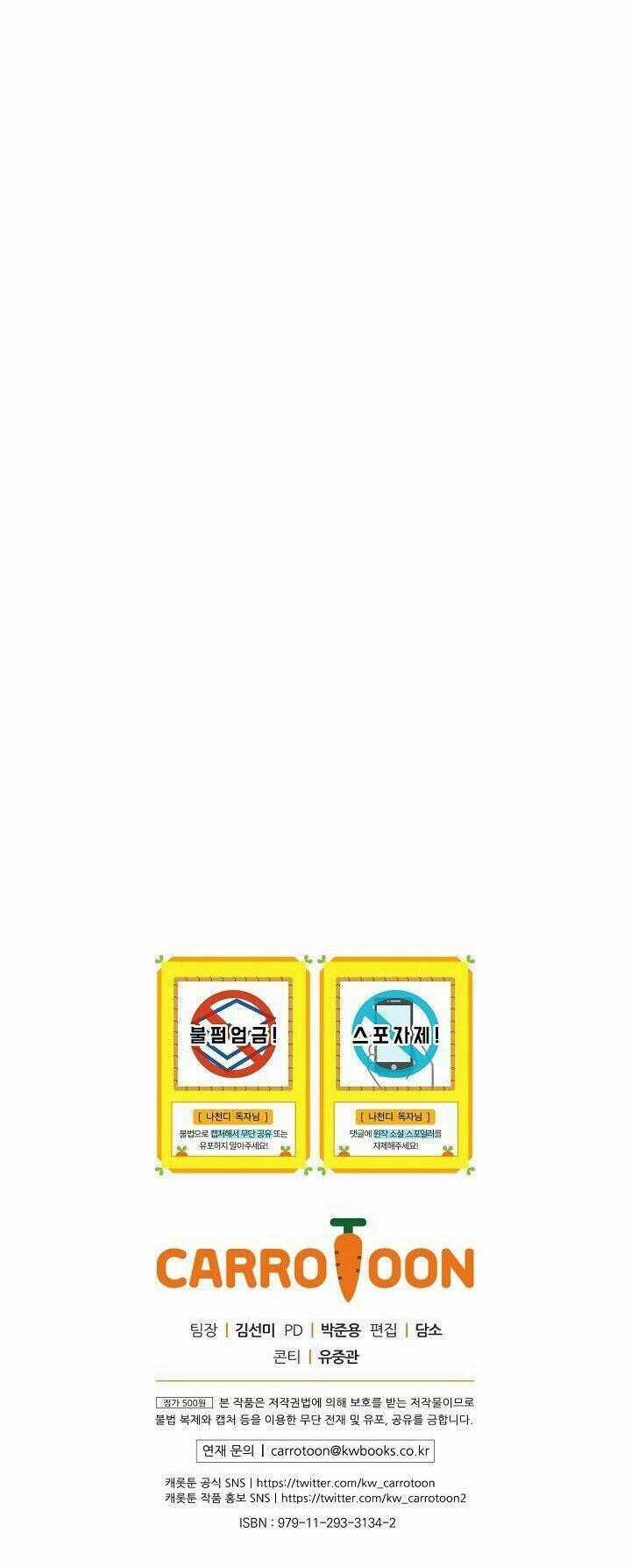 Dna Thiên Tài Đơn Độc - Chapter 2 - Trang 59