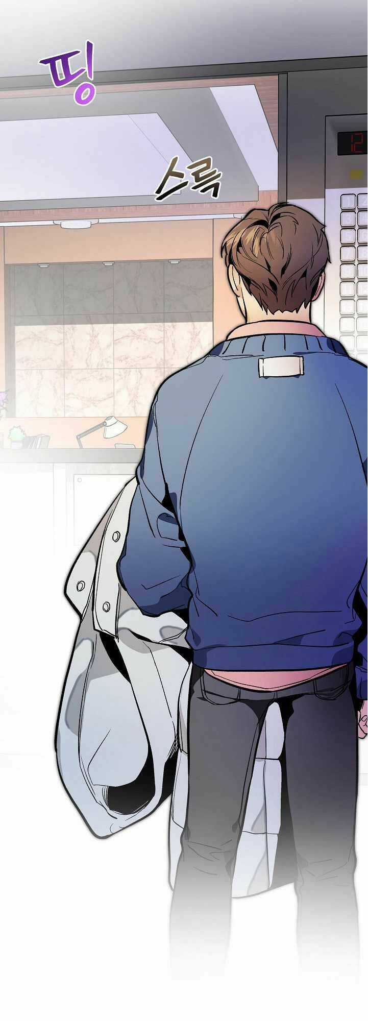 Dna Thiên Tài Đơn Độc - Chapter 25 - Trang 4