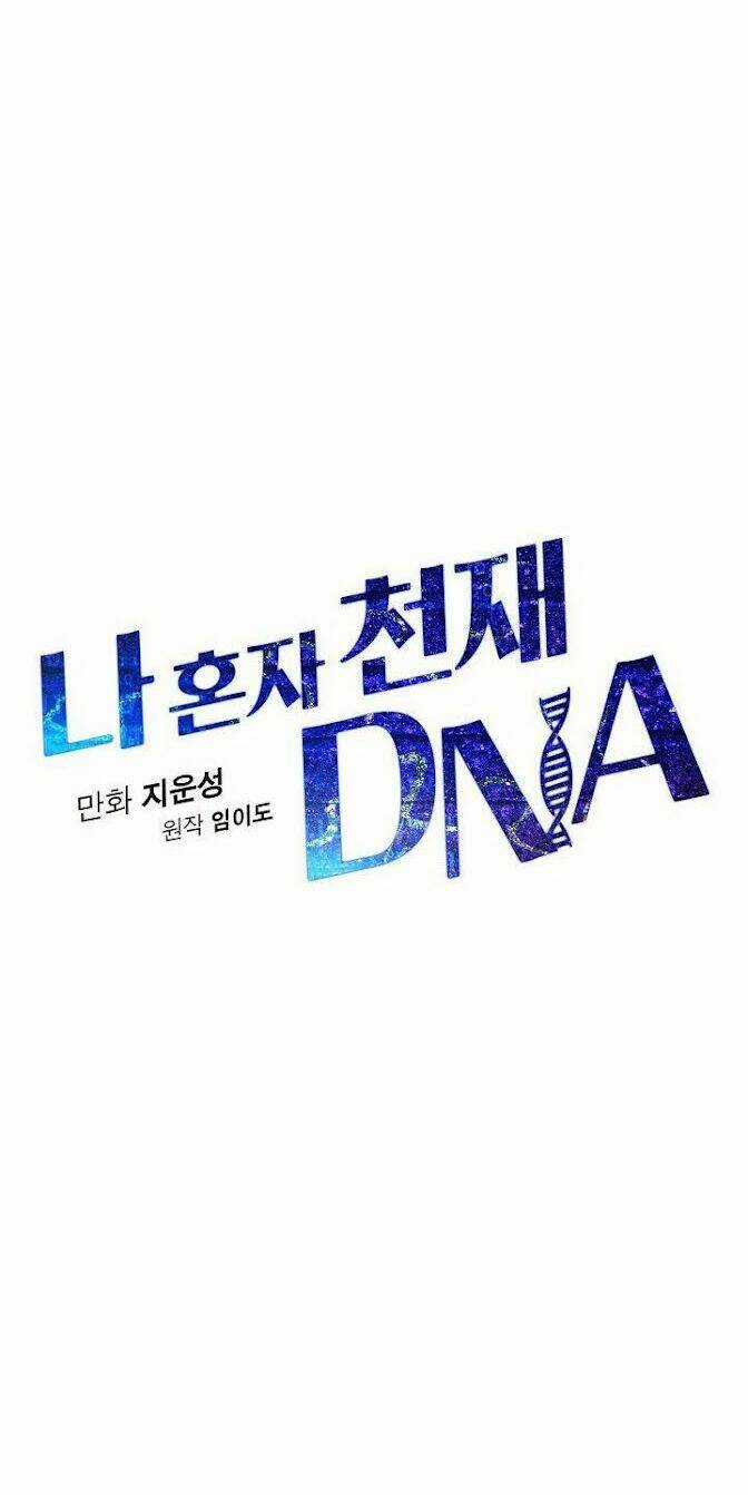 Dna Thiên Tài Đơn Độc - Chapter 4 - Trang 9