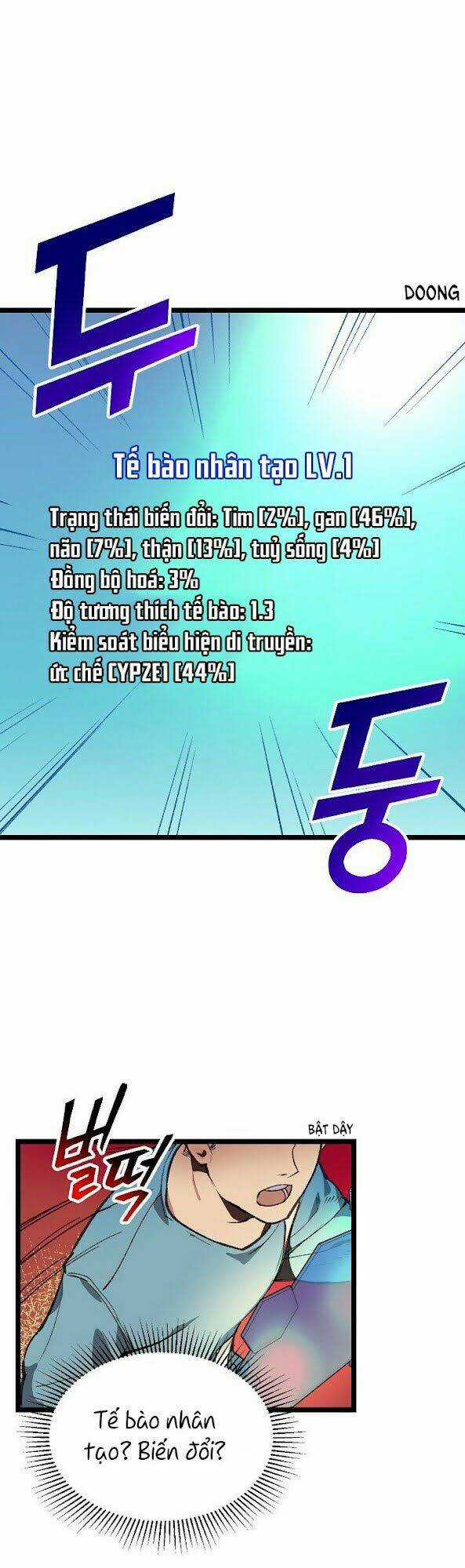 Dna Thiên Tài Đơn Độc - Chapter 4 - Trang 10