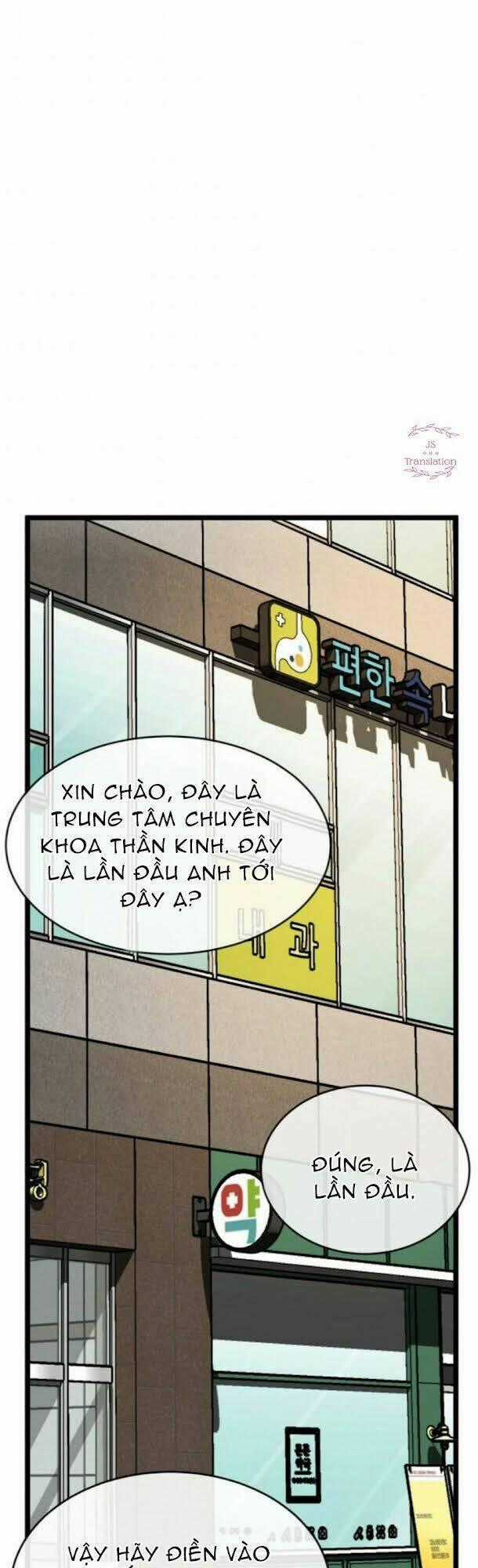 Dna Thiên Tài Đơn Độc - Chapter 5 - Trang 1