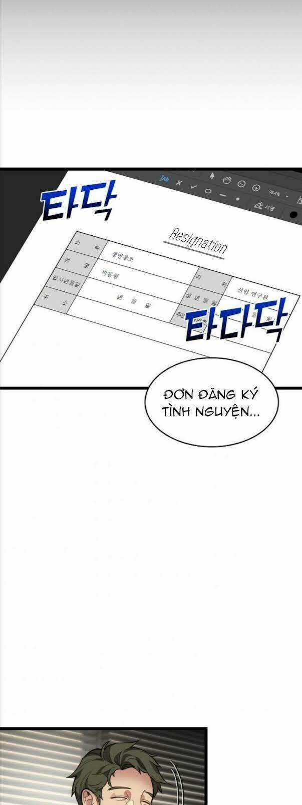 Dna Thiên Tài Đơn Độc - Chapter 7 - Trang 6