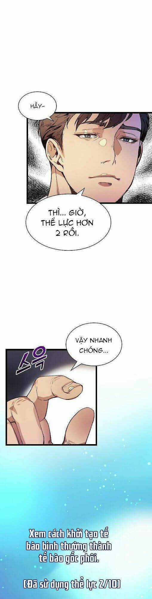 Dna Thiên Tài Đơn Độc - Chapter 8 - Trang 33