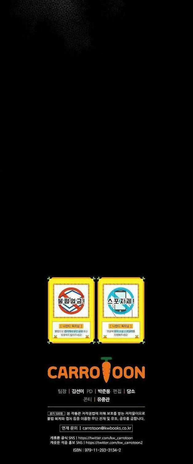 Dna Thiên Tài Đơn Độc - Chapter 8 - Trang 56