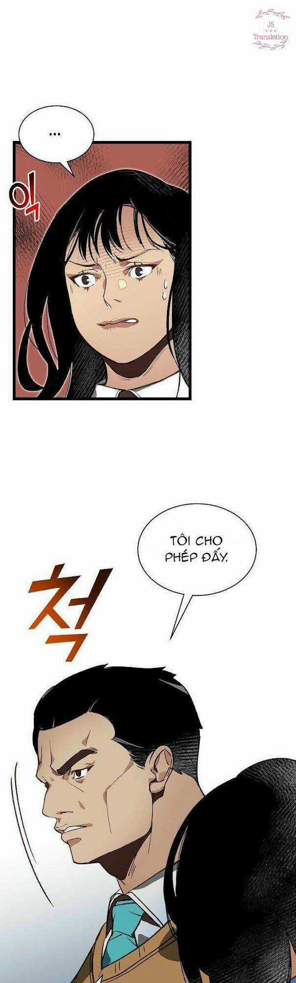 Dna Thiên Tài Đơn Độc - Chapter 9 - Trang 26