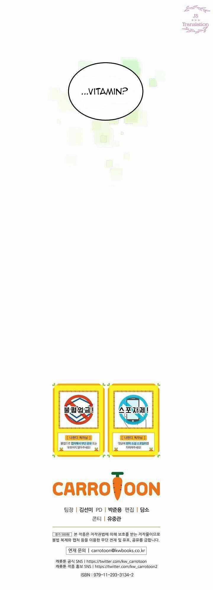 Dna Thiên Tài Đơn Độc - Chapter 9 - Trang 57