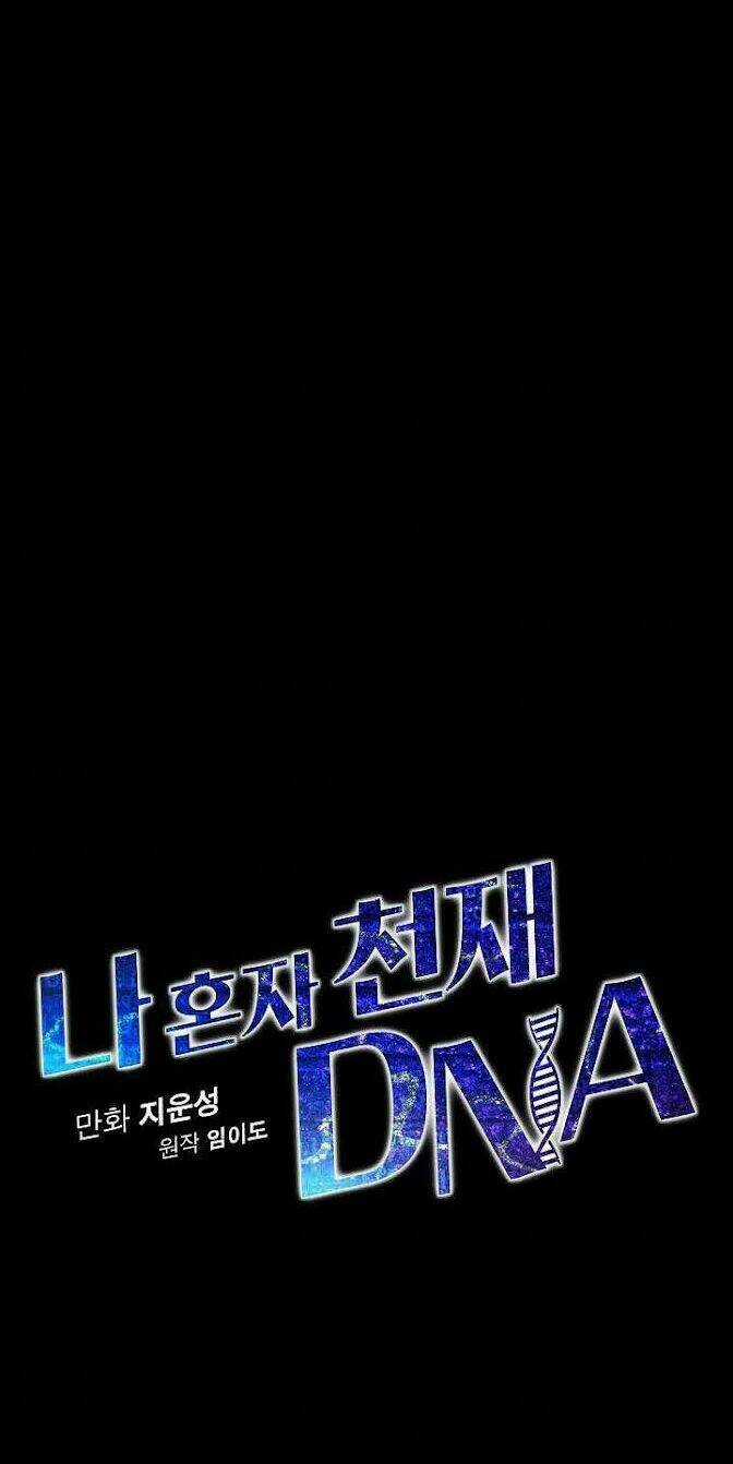 Dna Thiên Tài Đơn Độc - Chapter 9 - Trang 7