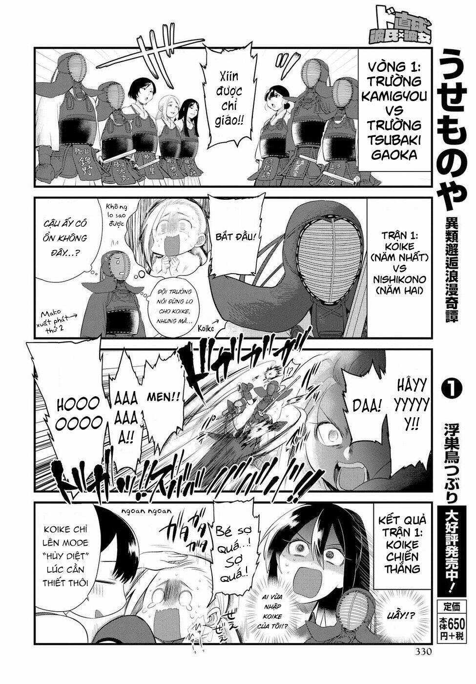 Do Chokkyuu Kareshi X Kanojo - Chapter 7 - Trang 12