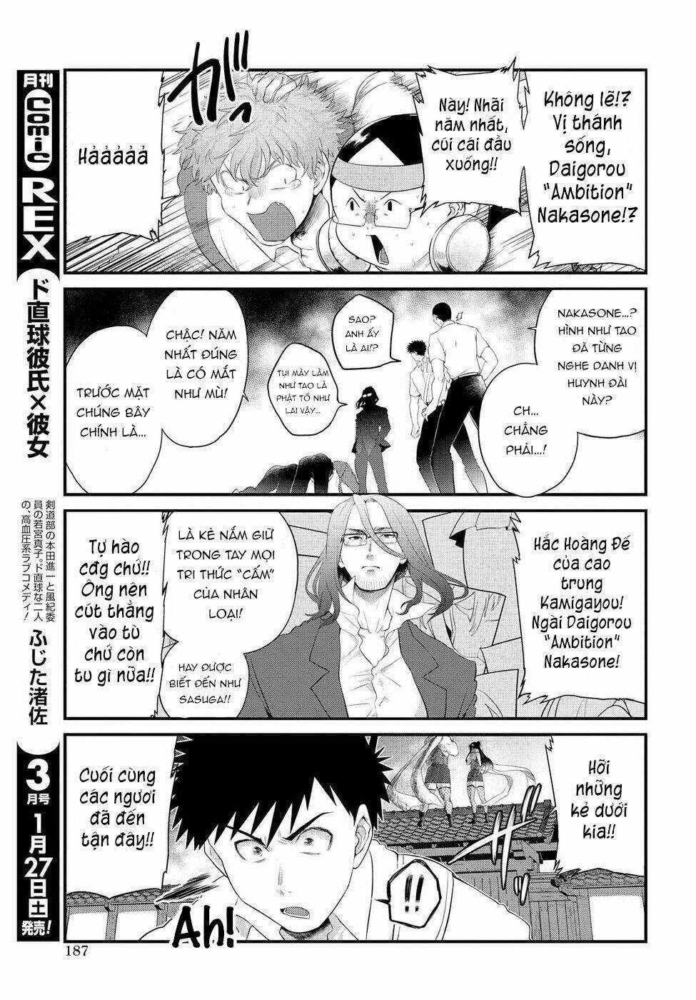 Do Chokkyuu Kareshi X Kanojo - Chapter 8 - Trang 8