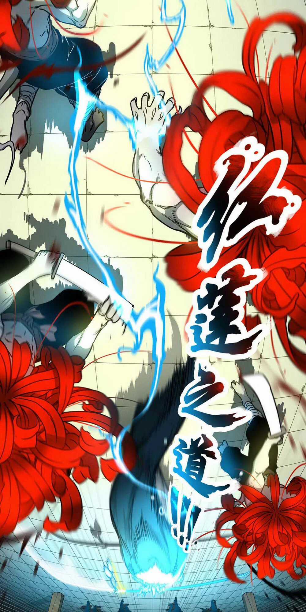 Đô Dạ Hành - Chapter 1 - Trang 27