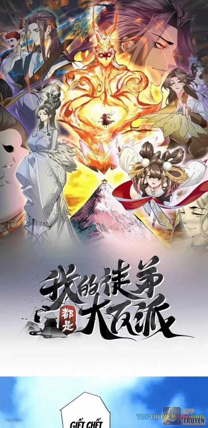 Đồ Đệ Của Ta Đều Là Đại Phản Phái - Chapter 471 - Trang 2