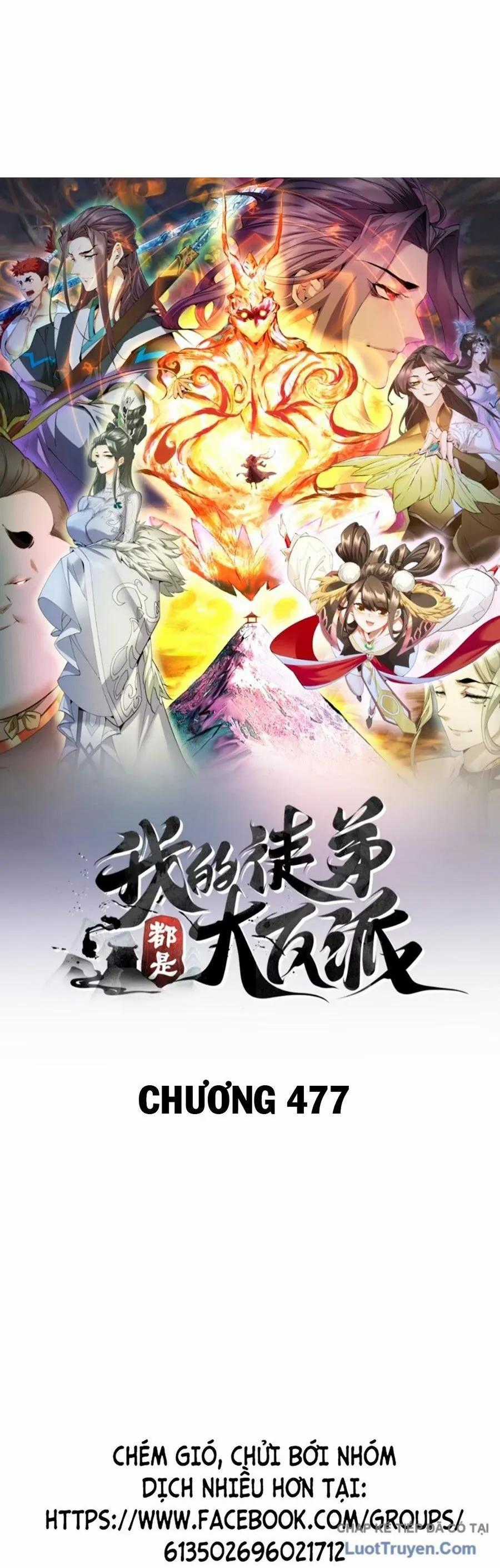 Đồ Đệ Của Ta Đều Là Đại Phản Phái - Chapter 477 - Trang 2