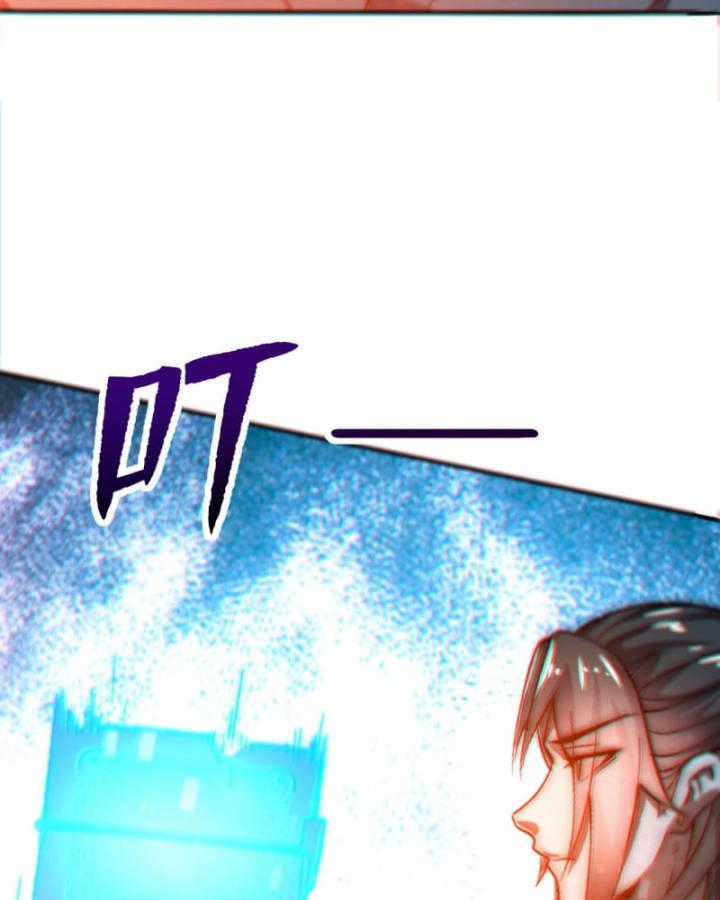 Đồ Đệ Thăng Cấp Là Ta Mạnh Lên! - Chapter 1 - Trang 8