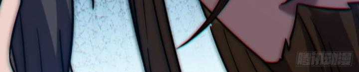 Đồ Đệ Thăng Cấp Là Ta Mạnh Lên! - Chapter 2 - Trang 17