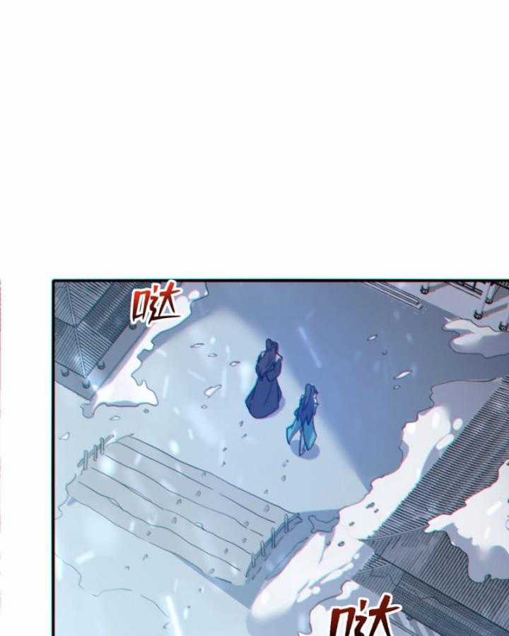 Đồ Đệ Thăng Cấp Là Ta Mạnh Lên! - Chapter 2 - Trang 27