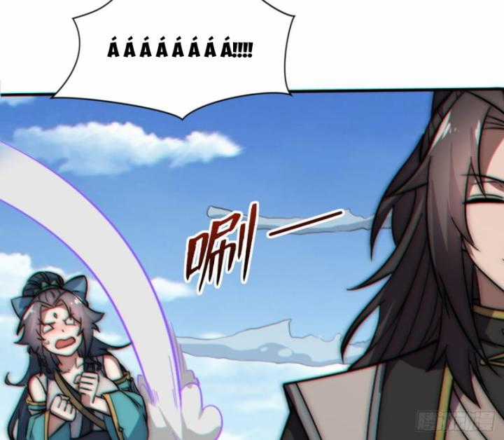 Đồ Đệ Thăng Cấp Là Ta Mạnh Lên! - Chapter 2 - Trang 35