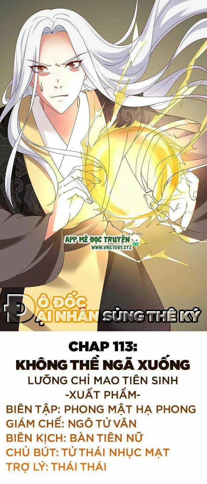 Đô Đốc Đại Nhân Sủng Thê Kí - Chapter 113 - Trang 1