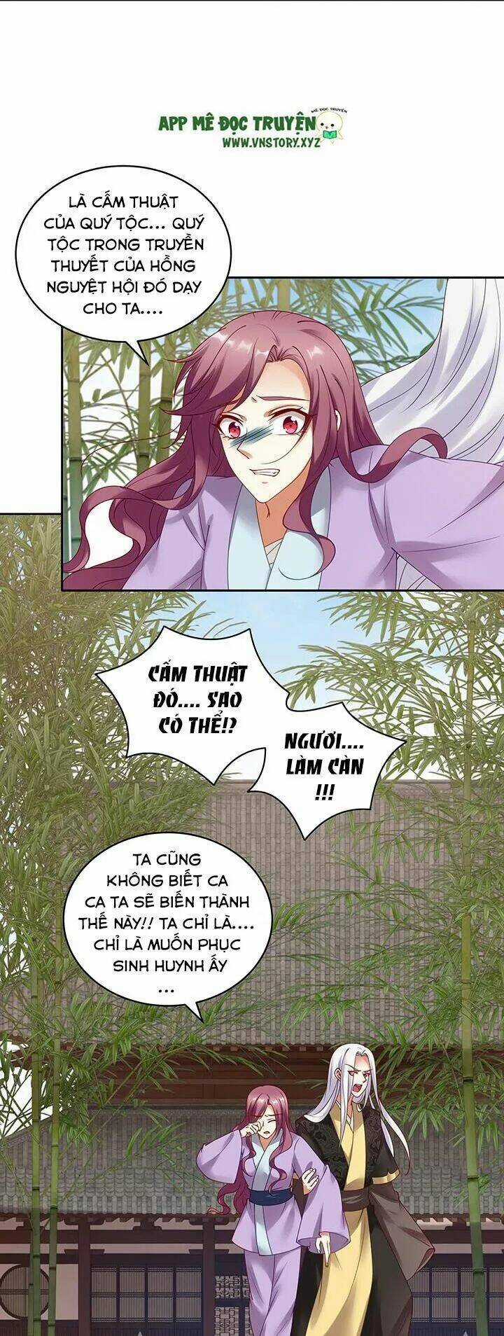 Đô Đốc Đại Nhân Sủng Thê Kí - Chapter 113 - Trang 7