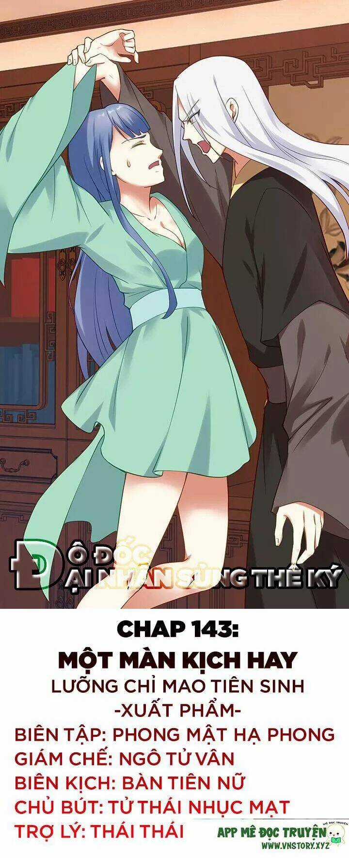 Đô Đốc Đại Nhân Sủng Thê Kí - Chapter 143 - Trang 1