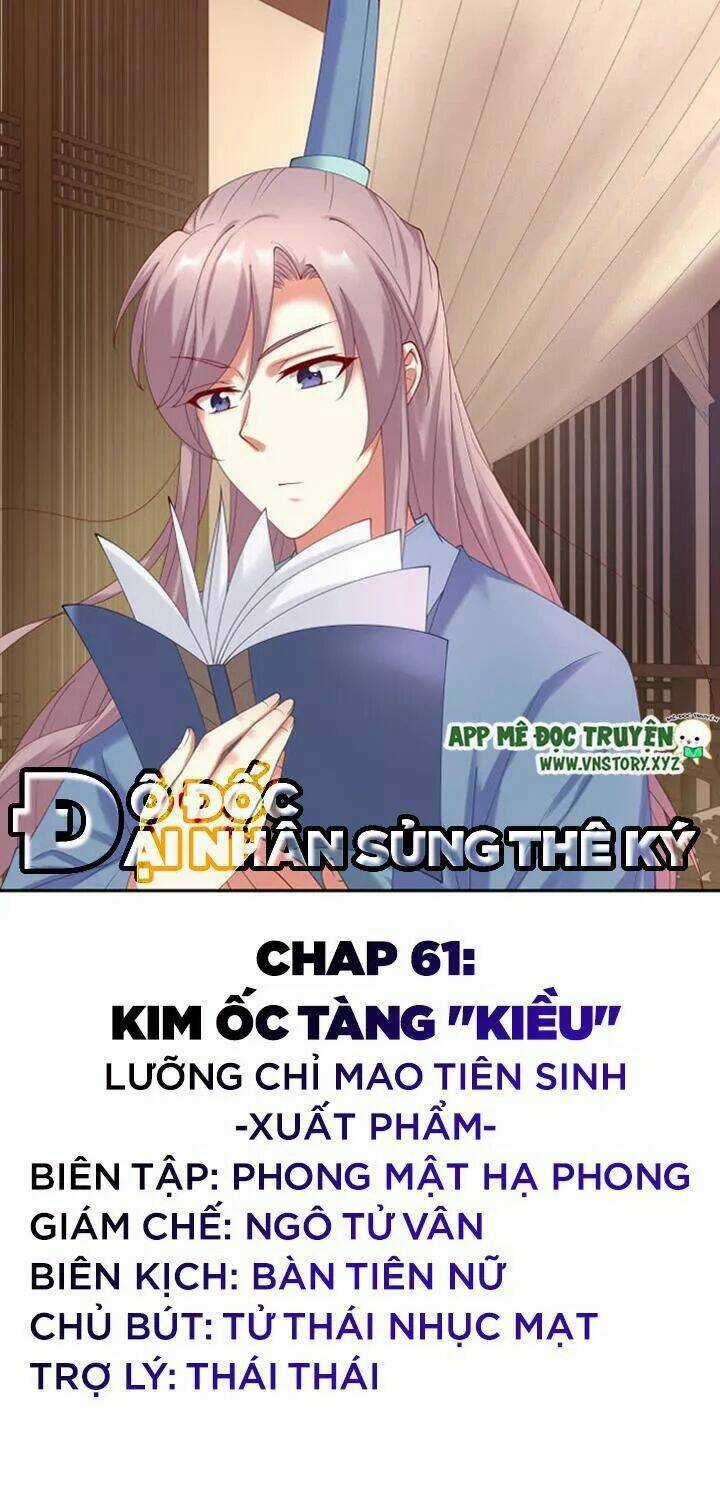 Đô Đốc Đại Nhân Sủng Thê Kí - Chapter 61 - Trang 1