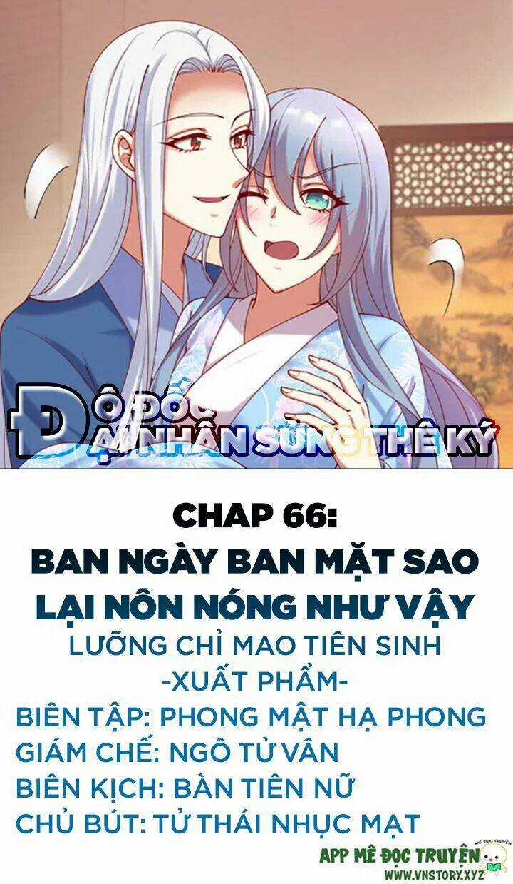 Đô Đốc Đại Nhân Sủng Thê Kí - Chapter 66 - Trang 1