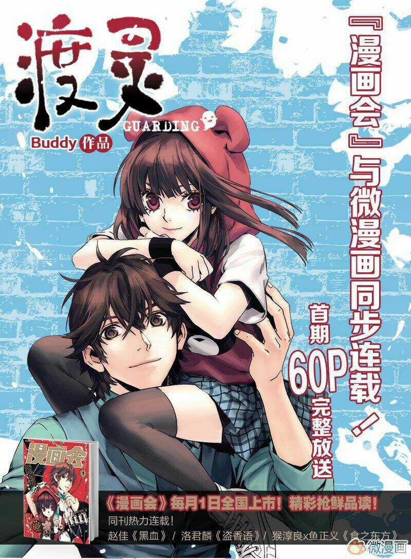 Độ Linh - Chapter 2 - Trang 11