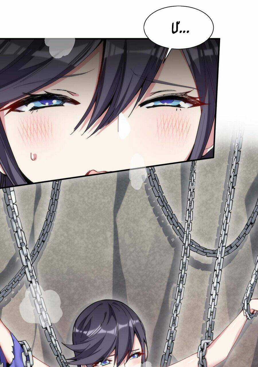 Đồ Long Kỵ Sĩ Hôn Môi Ác Long - Chapter 1 - Trang 6