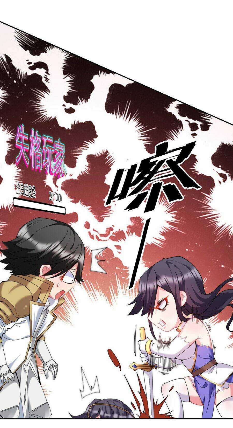 Đồ Long Kỵ Sĩ Hôn Môi Ác Long - Chapter 11 - Trang 36