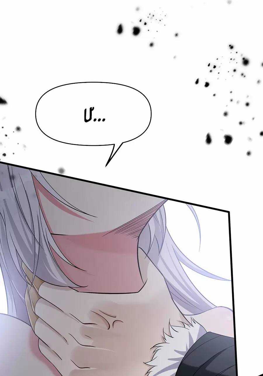 Đồ Long Kỵ Sĩ Hôn Môi Ác Long - Chapter 30 - Trang 3