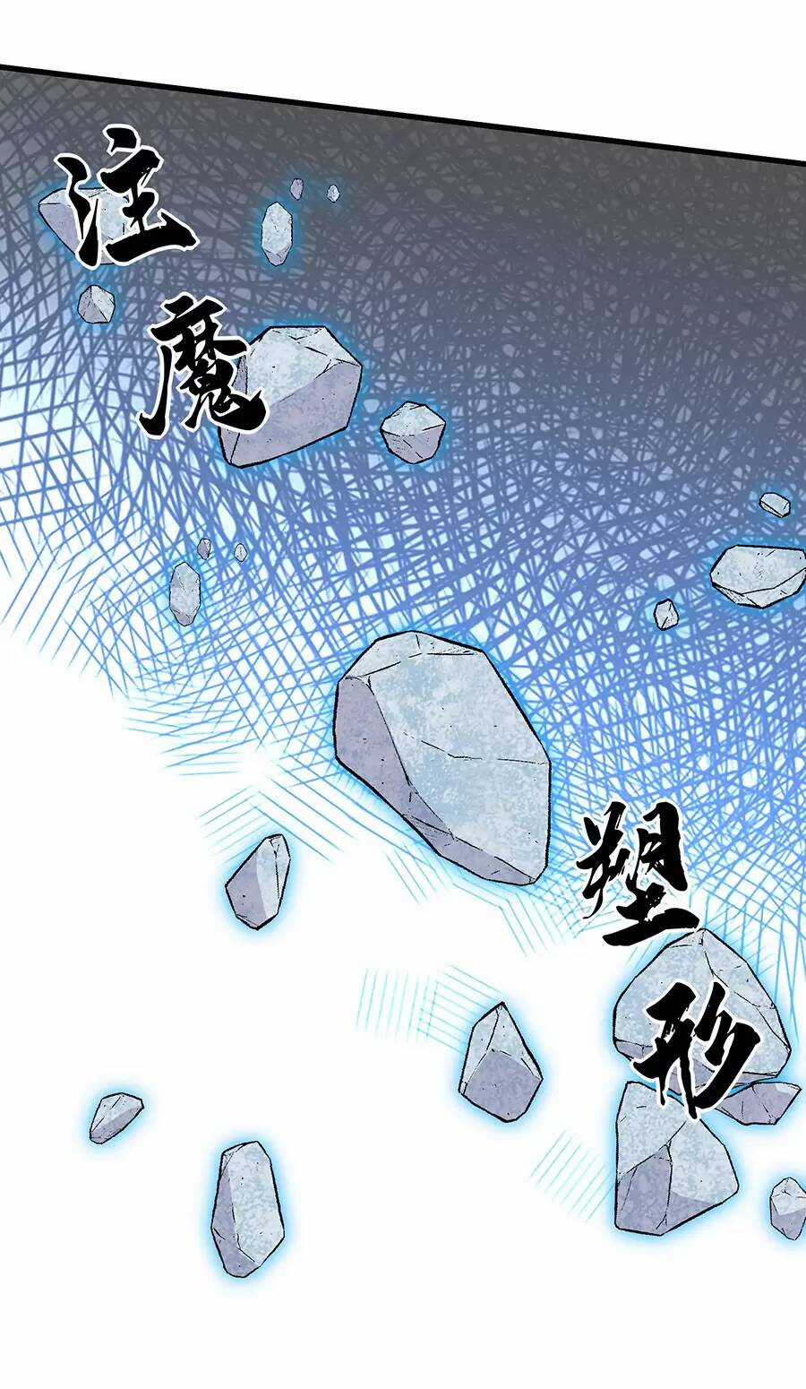 Đồ Long Kỵ Sĩ Hôn Môi Ác Long - Chapter 32.2 - Trang 5