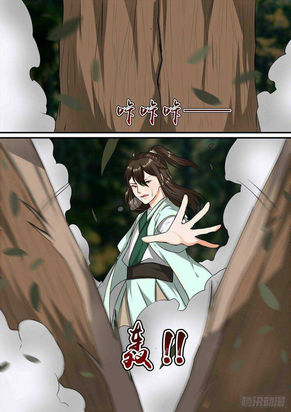 Đồ Lục Tiên Ma - Chapter 19 - Trang 9