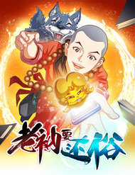 Đọc truyện Độ Ta Không Độ Nàng